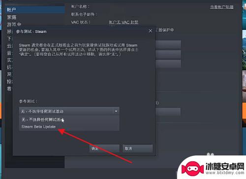 界面steam Steam新界面设置教程