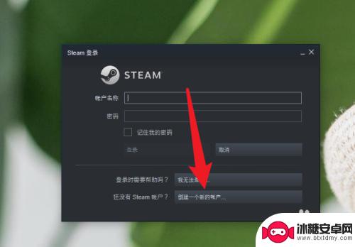 steam账号怎么没有大小写 Steam注册密码不符合要求怎么办