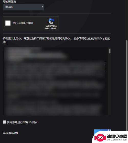 steam账号怎么没有大小写 Steam注册密码不符合要求怎么办