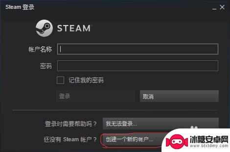 steam账户怎么设置 steam个人资料设置步骤