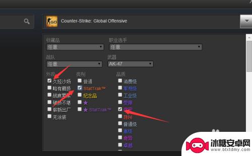 steam上如何交易csgo武器 如何在Steam社区市场购买CSGO道具