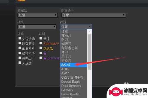 steam上如何交易csgo武器 如何在Steam社区市场购买CSGO道具