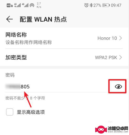 笔记本怎么连接手机的热点 笔记本电脑如何使用手机热点连接互联网