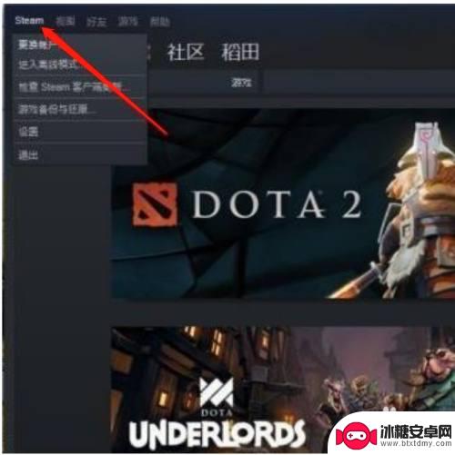 steamf12 steam游戏截图保存在哪里