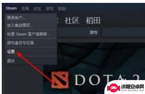 steamf12 steam游戏截图保存在哪里