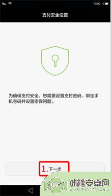 手机怎么刷卡消费 华为手机支付如何设置NFC功能并绑卡消费支付