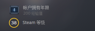 steam账户等级怎么升的 如何快速提升Steam账号等级