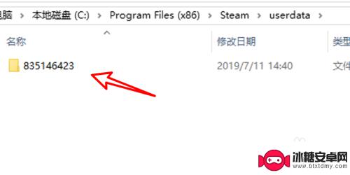 steam deck 游戏 存档 目录 steam游戏存档默认位置在哪里