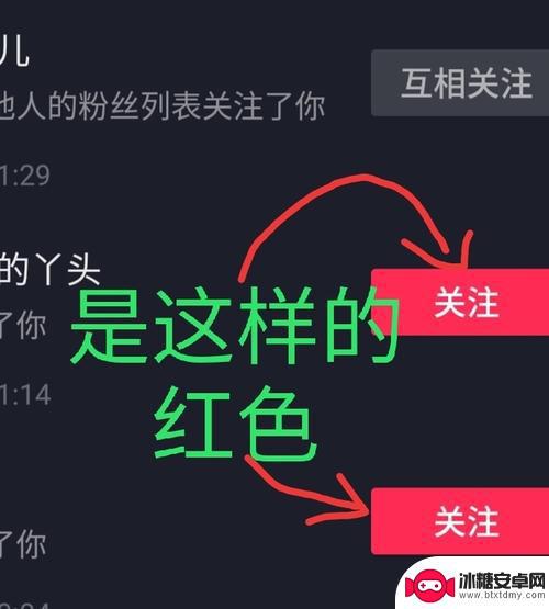 抖音对方关注了你是什么意思(抖音对方关注了你是什么意思呀)