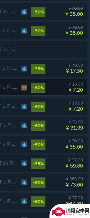 steam买游戏可以微信支付吗 steam游戏微信支付教程