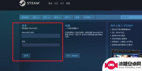 steam银联安装 steam银联支付教程