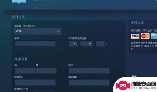 steam银联安装 steam银联支付教程