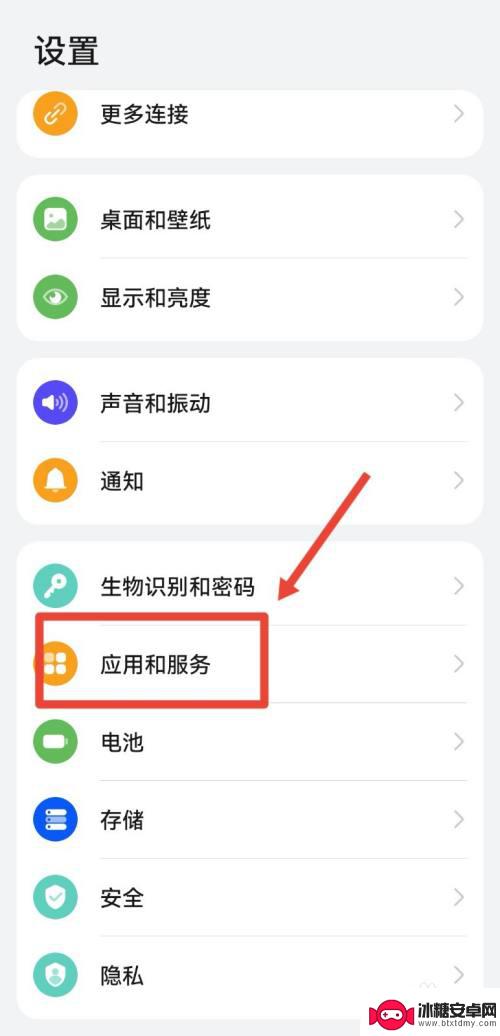 在一个手机上登录两个微信怎么登录 怎么在一个手机上同时登录两个微信账号