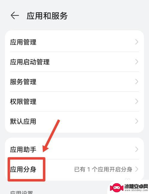 在一个手机上登录两个微信怎么登录 怎么在一个手机上同时登录两个微信账号