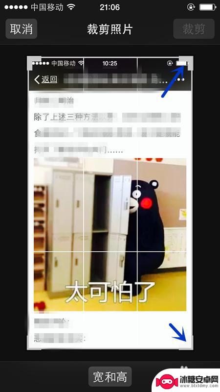 苹果手机对图片如何进行编辑 iPhone怎样用内置编辑工具编辑照片