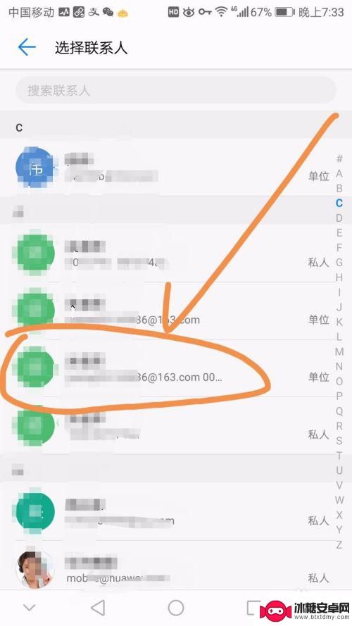 手机怎么发gmail 手机Gmail发邮件教程