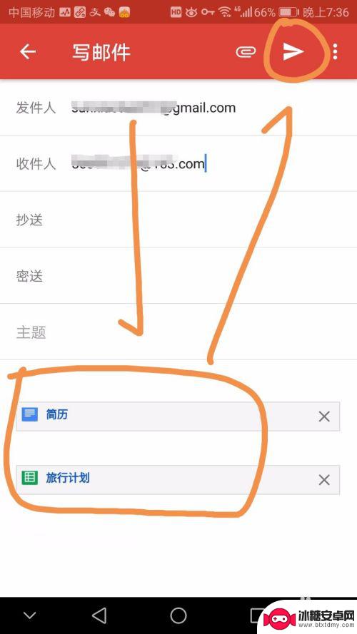 手机怎么发gmail 手机Gmail发邮件教程