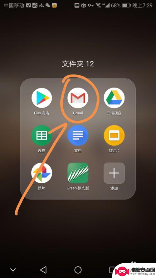 手机怎么发gmail 手机Gmail发邮件教程