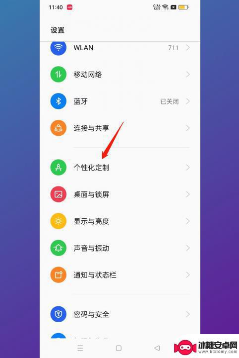 oppo手机图标不显示字怎么办 oppo手机桌面图标下面的字体不见了怎么办理