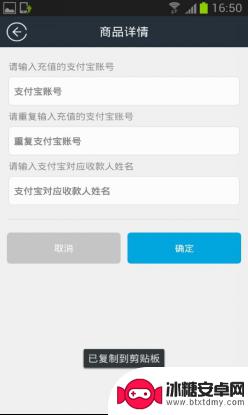 如何避免手机话费保底补足 移动包月保底话费不够是否会被扣款