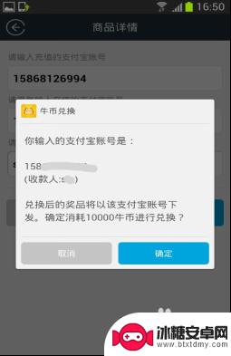 如何避免手机话费保底补足 移动包月保底话费不够是否会被扣款