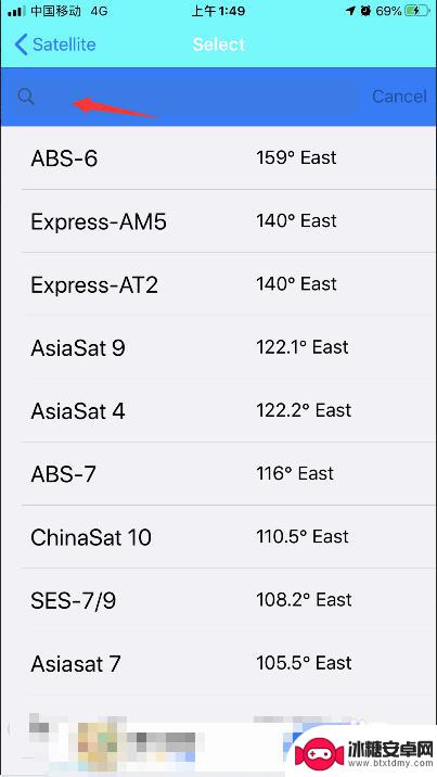 如何查手机卫星空间 iPhone如何查看GPS卫星数量