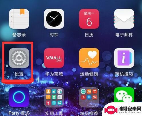 华为怎么查看wifi密码 华为手机wifi密码查看方法