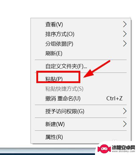 荣耀手机如何分出微信图片 华为荣耀手机微信应用分身照片导出后怎么查看