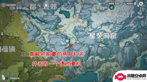 原神 两个仙灵 《原神》仙灵位置及机关解锁攻略分享