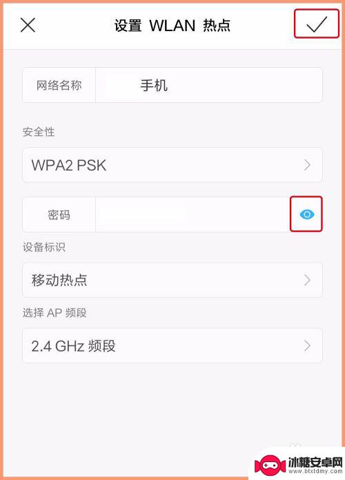 怎么样通过手机数据线共享网络 手机通过USB数据线共享网络给电脑的步骤