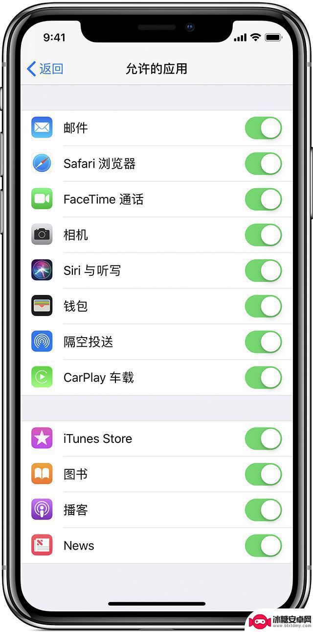 苹果手机隐藏的软件怎么显示在桌面上 iPhone 应用图标丢失如何恢复