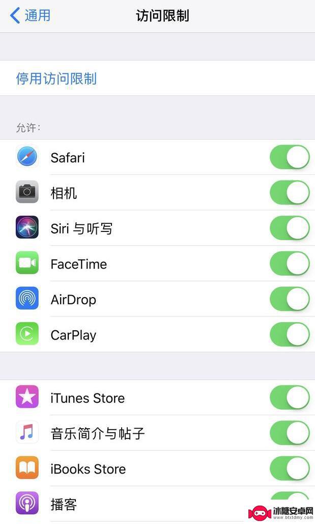 苹果手机隐藏的软件怎么显示在桌面上 iPhone 应用图标丢失如何恢复