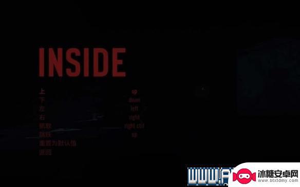 囚禁 steam 《Inside》全关卡通关攻略完结