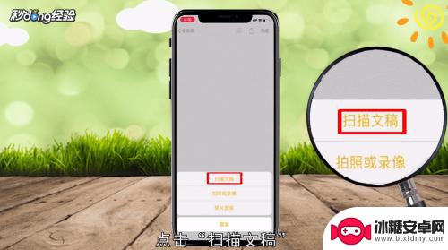 怎么用苹果手机提取照片文字 iPhone如何使用自带的文字提取工具