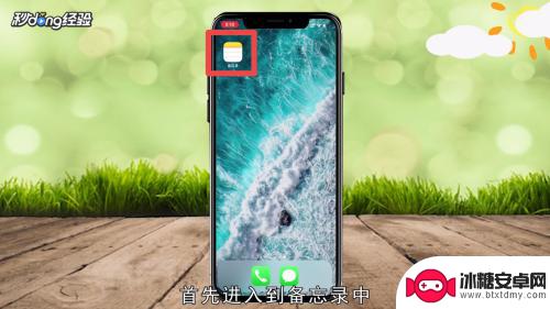 怎么用苹果手机提取照片文字 iPhone如何使用自带的文字提取工具