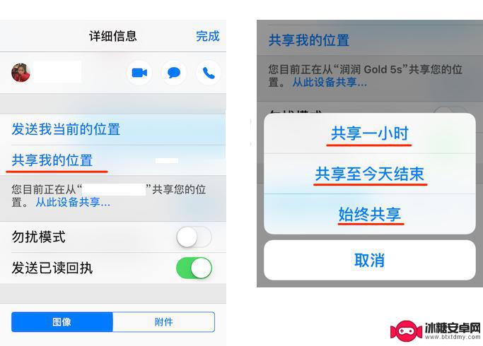 苹果手机如何知道老公的实时位置 如何查看对方 iPhone 的实时定位