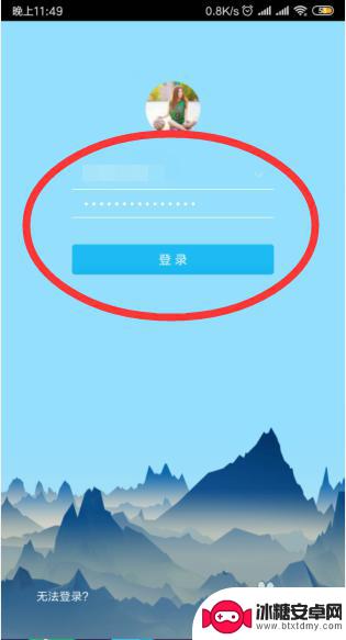 能不能两个手机登录同一个qq 同时登录同一个QQ号的两部手机怎么操作