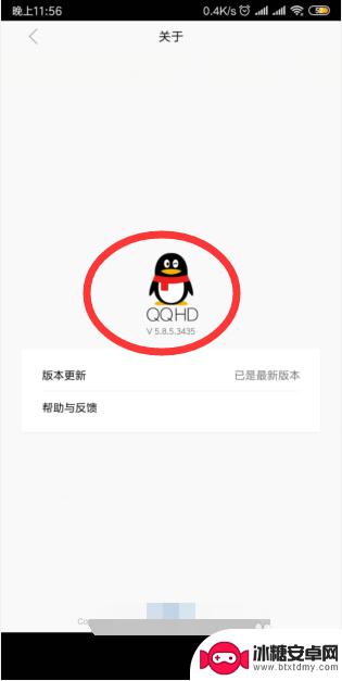 能不能两个手机登录同一个qq 同时登录同一个QQ号的两部手机怎么操作