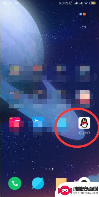 能不能两个手机登录同一个qq 同时登录同一个QQ号的两部手机怎么操作