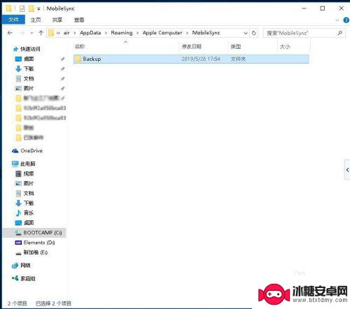 如何对整个苹果手机做备份 iTunes备份存储位置如何快速迁移到移动硬盘