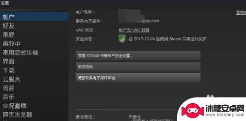 如何在steam市场获得购买资格 如何在Steam上开通市场并进行交易