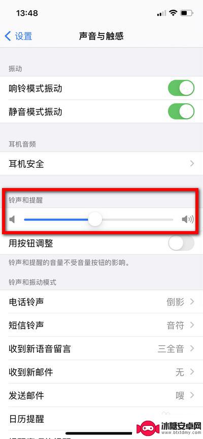 iphone12来电铃声小怎么办 苹果12来电声音调节教程