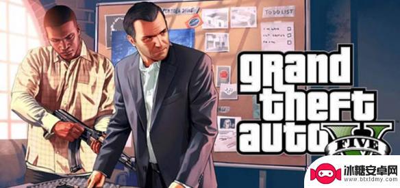 gta5一直不出任务 GTA5主线任务卡住不出现