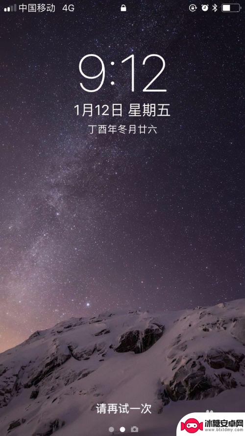 苹果手机如何截屏操作方法6 苹果iPhone6如何进行屏幕截图