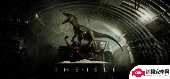 steam岛价格 《The Isle》恐龙岛steam正版价格