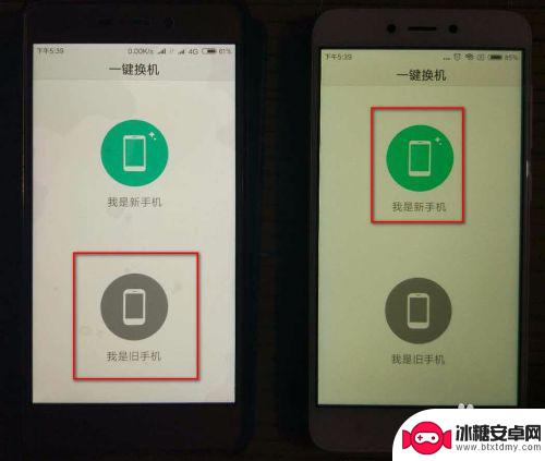小米手机怎么克隆到新手机 小米手机新旧机数据迁移