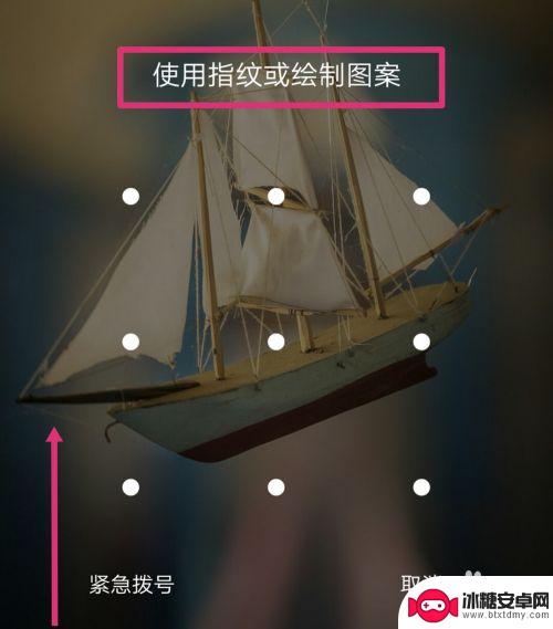 vivo手机忘记绘制密码怎么解锁 vivo手机忘记解锁密码怎么办