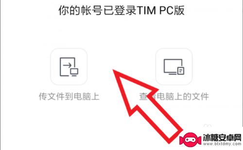 手机上照片如何快速传到电脑上 怎么用数据线把手机里的照片传到电脑上