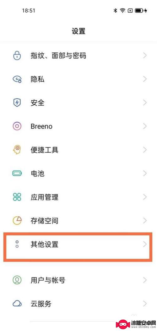 oppo手机如何关闭talkback模式 oppo手机talkback模式怎么退出