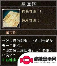 新天龙八部如何赚人民币 天龙八部如何快速赚取人民币